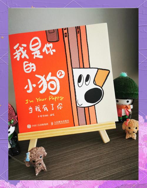 蓝灰哈士奇山水郎，忠诚伴侣添幸福（我的小狗(人外)）