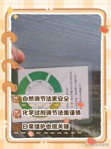沉木黑水RO水及化学剂对比（鱼缸ph值降低最简单的方法）