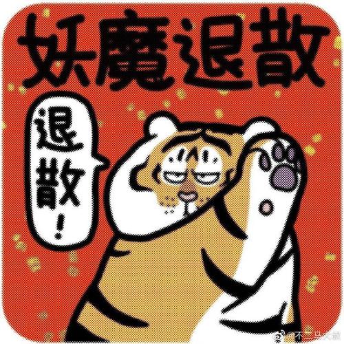 少感情纠纷，庄满实习遇困境（仓鼠后备军第35章）