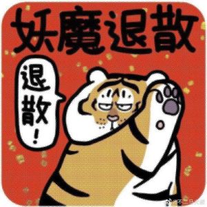 少感情纠纷，庄满实习遇困境（仓鼠后备军第35章）