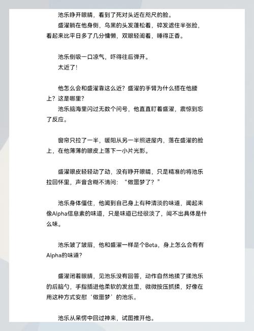 温柔呵护与深情告白（小奶狗哭唧唧的高干文txt）