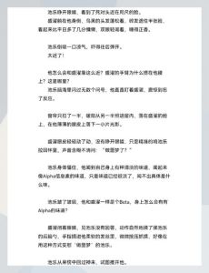 温柔呵护与深情告白（小奶狗哭唧唧的高干文txt）