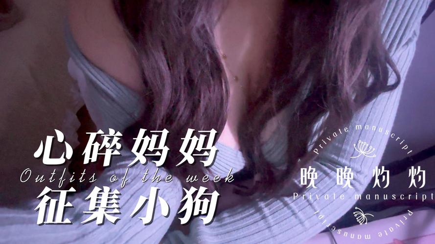 学霸帮学渣逆袭，主人与小狗般的奇妙情谊（想当妈妈的小狗1v1）