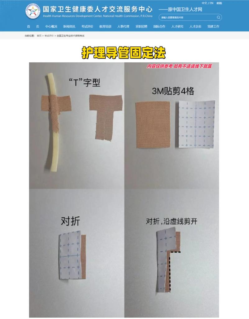 导尿管正确使用方法，安全又舒适（腹肌小奶狗导管正确使用方法）