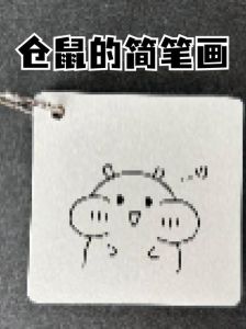 可爱小仓鼠画集，治愈你的心！（100种可爱小仓鼠画）