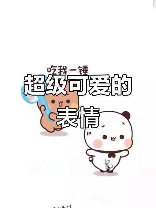萌猫萌娃表情包，聊天必备，有趣又传情！（萌表情包）