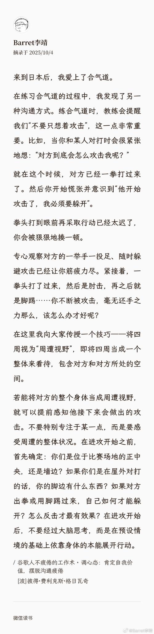 《训狗》讲述极端控制欲下的扭曲关系（训狗的太傅txt）
