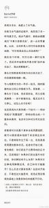 《训狗》讲述极端控制欲下的扭曲关系（训狗的太傅txt）