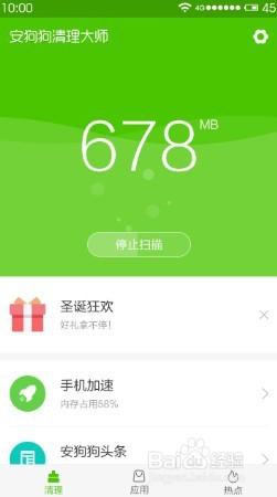 免费畅游，无卡顿！（狗狗加速登录）