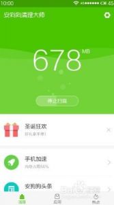免费畅游，无卡顿！（狗狗加速登录）