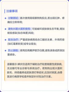 碘伏给狗狗用需注意，别乱涂！（狗涂了碘伏10分钟可以吗）