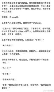 幽默又暖心（女王的训狗技巧台词）