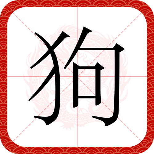 狗狗调教靠耐心，正向奖励效果好（线下怎么调小狗m）