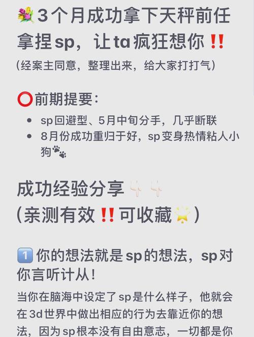 满足情感需求，警惕操控风险（训狗模式为什么对女生有效）