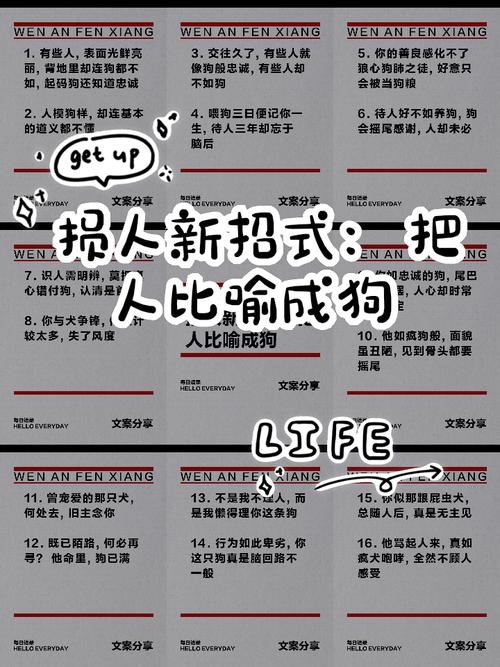 尊严边界在哪里？（如何把人训练成狗一样听话）