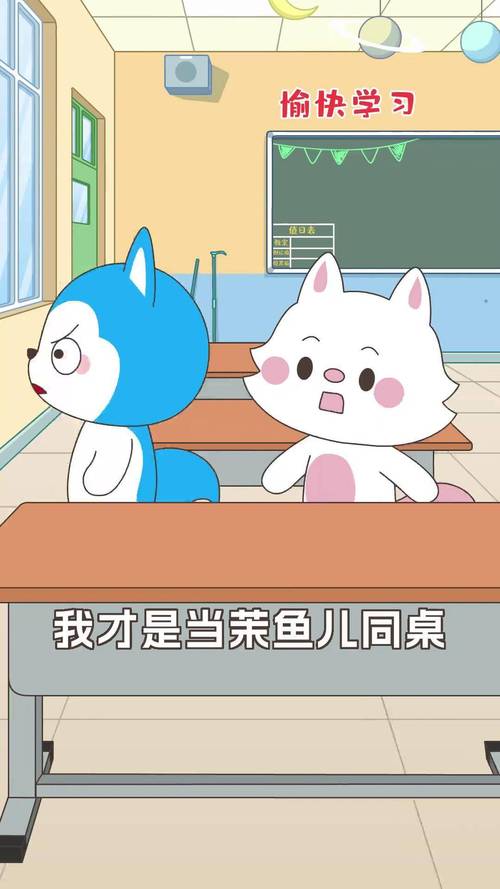 拒绝冷漠挑衅，维护自我尊严（摆脱变态同桌的十种方法by狗）