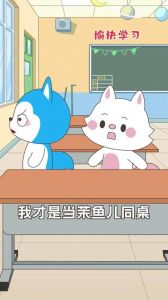 拒绝冷漠挑衅，维护自我尊严（摆脱变态同桌的十种方法by狗）