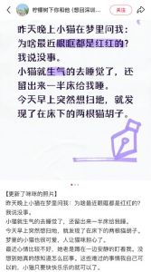 运势变化，不同人群预示不同（做梦梦到猫很乖很听话）