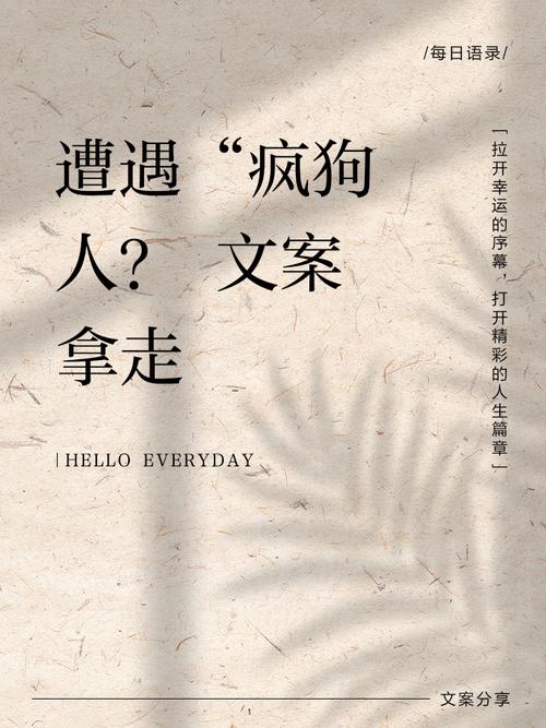 富家少爷与驯练师的爱情故事（是时候替主人管教一下这只疯狗了）