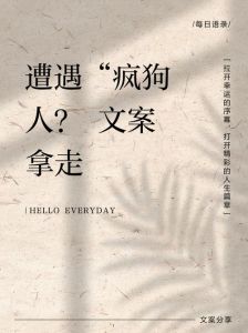 富家少爷与驯练师的爱情故事（是时候替主人管教一下这只疯狗了）