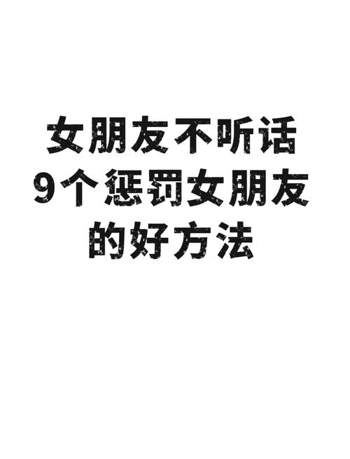女友喊你细狗？幽默回她大猪猪！（女朋友不小心说自己细狗怎么办）