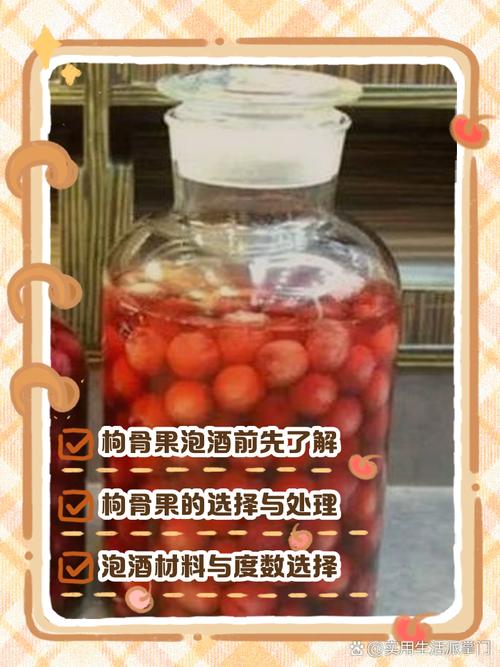 狗骨泡酒方法与用量（狗骨头泡酒正确方法）