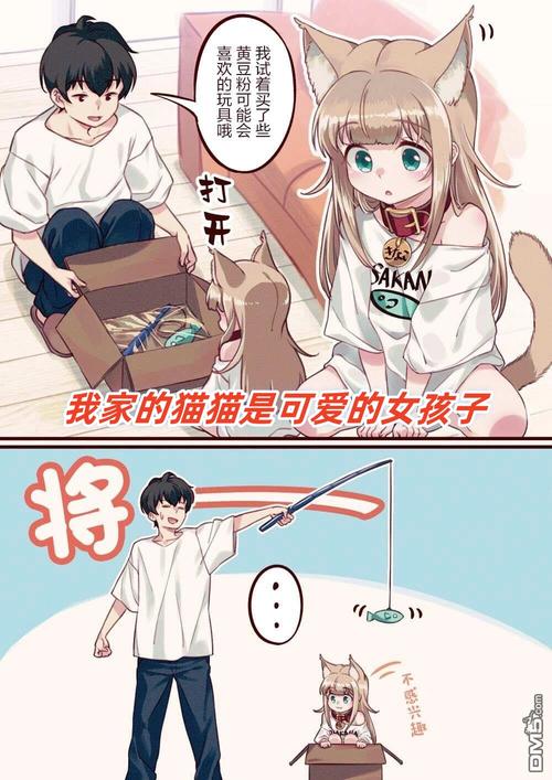 男主权力膨胀，校花成宠物女仆（校花被我训练成宠物）