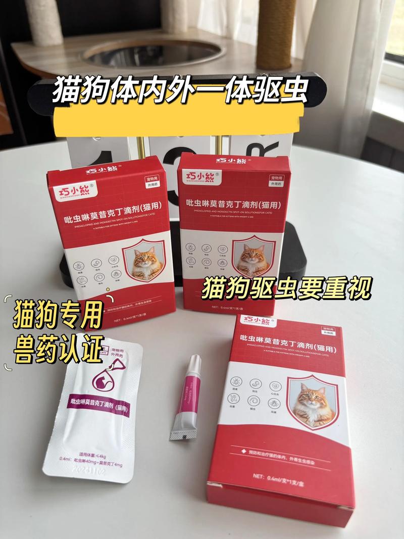 科学给狗狗内外驱虫，选对药很重要！（狗狗体内外驱虫可以一起吗）