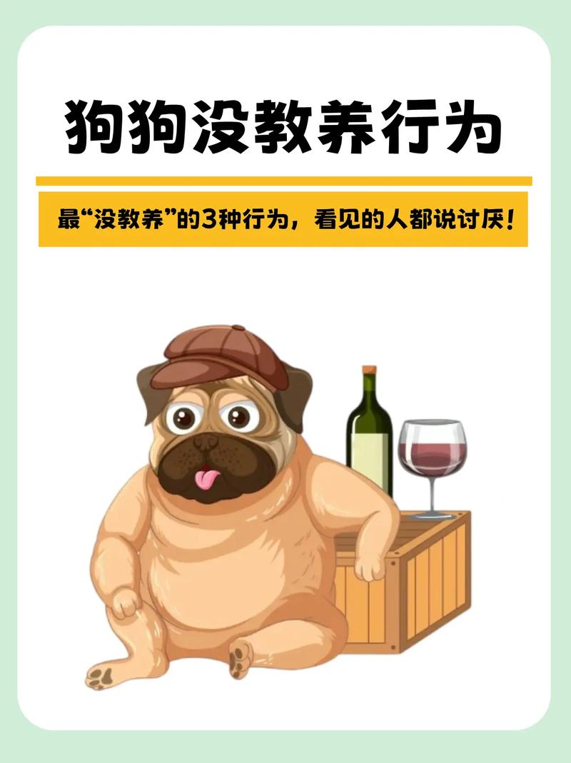 科学管教不听狗，不打骂更有效（不听话的狗是要好好管教）