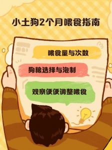 禁用喂食副作用（土霉素喂狗正确方法）