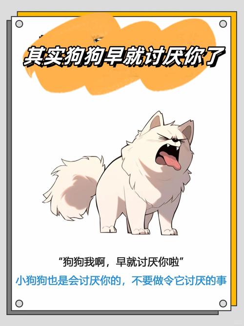 女友管教如训狗，甜蜜又矛盾？（想做女朋友的狗但是自己不听话）