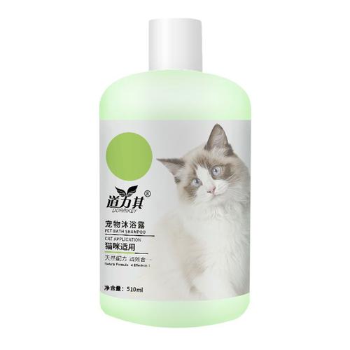 猫用对沐浴露，别用人类产品（猫洗澡能用人的沐浴露吗）