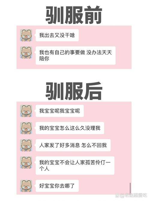 追求纯真爱，真诚陪伴显真情（为什么现在女孩让男友当小狗）