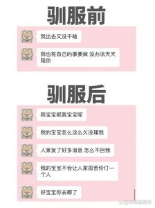 追求纯真爱，真诚陪伴显真情（为什么现在女孩让男友当小狗）