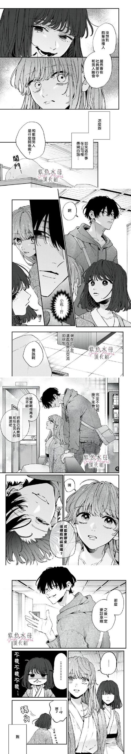白天小狗夜成人(校花被迫成为全校宠物高干) 白天小狗夜成人(校花被迫成为全校宠物高干)