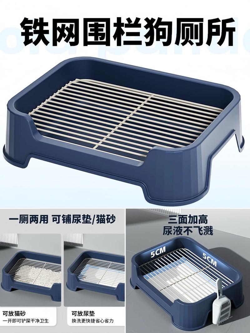 自制省钱狗尿盆，解决清理烦恼（自制狗狗尿盆图片）