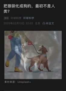 人被驯为狗？电影探讨人性控制（怎么彻底把人驯化成狗）