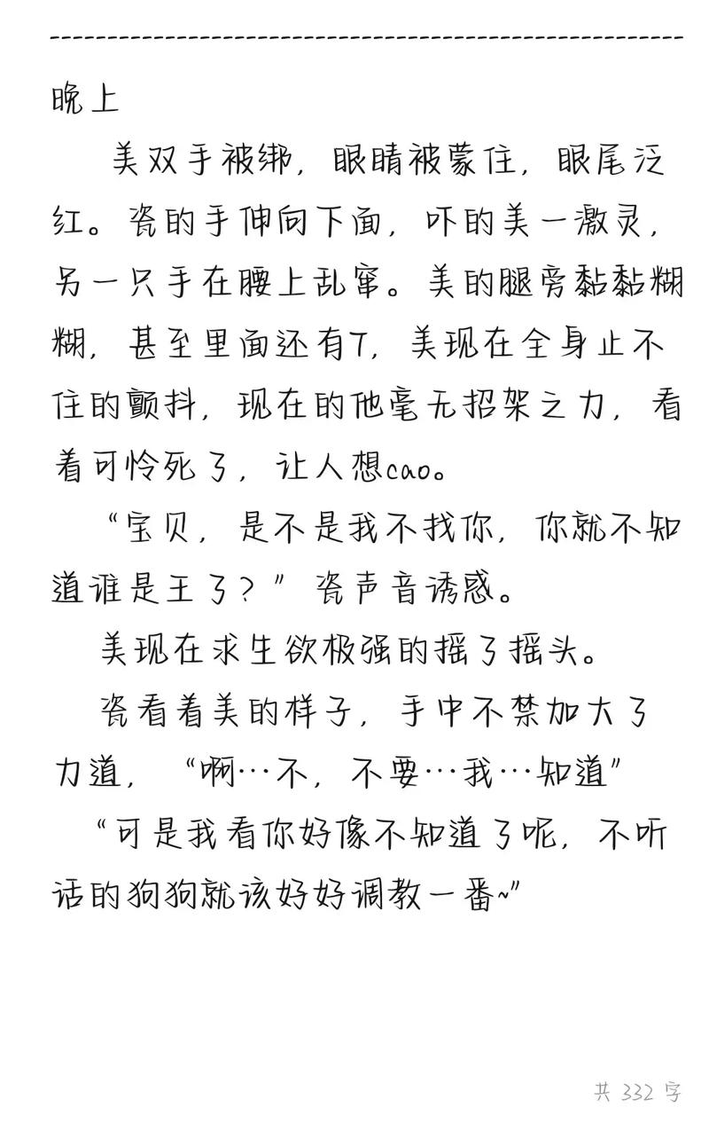 小狗不听话？试试这几招温和引导法！（小狗不乖是要受惩罚的）