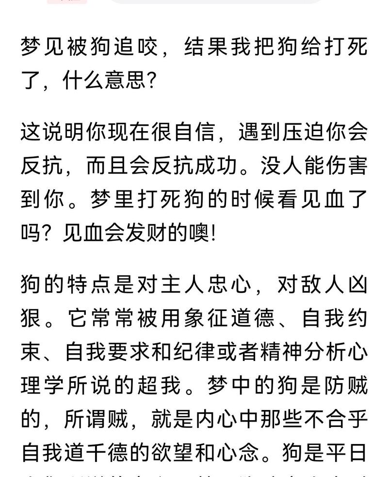 狗狗不听话？试试这几种方法！（能到狗不听话在打狗）