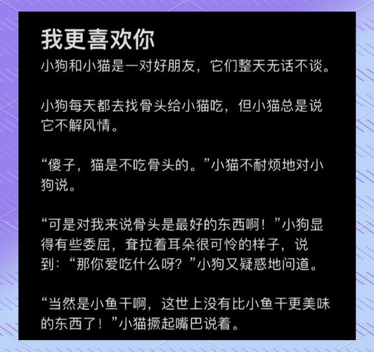 狗比猫亲人，因驯化历史和基因使然（为什么小狗比小猫更亲人）