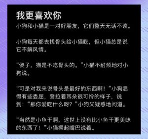 狗比猫亲人，因驯化历史和基因使然（为什么小狗比小猫更亲人）