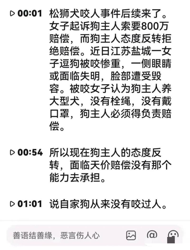 雨夜女主被狂犬咬，命运转折引悬念（女主最开始故意被男主的狗咬）