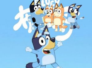 《布鲁伊》狗狗动画，色彩动感，全家爱！（狗看的《布鲁斯》动画片叫什么）