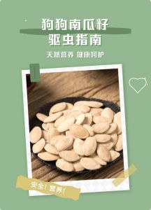 南瓜对狗狗好？注意这些别喂错！（南瓜对狗狗的作用）