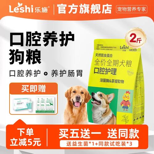 狗体味重？看这几点就够！（狗吃狗粮会体臭吗）