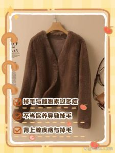 貂掉毛多？季节营养压力病？（宠物貂掉毛不掉毛）