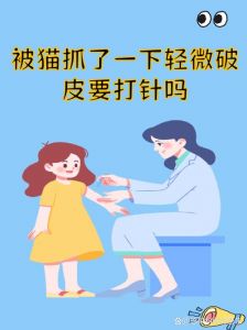 猫抓伤深浅判断及处理方法（不小心被猫抓了一下）