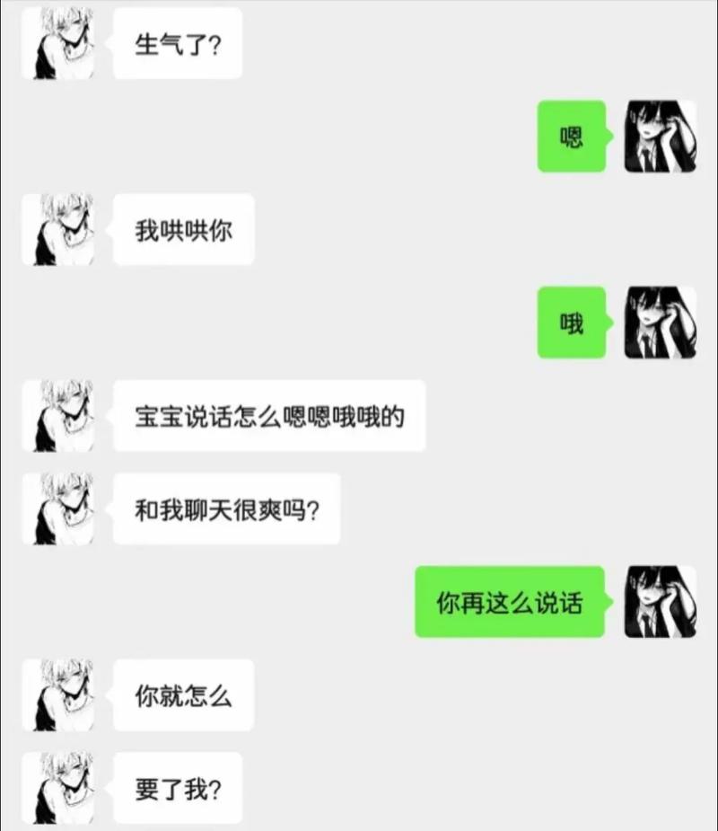 陈迩金毛装死，蝴蝶结藏出轨，妻子识破离婚收场（狗狗+蝴蝶结+群+聊天记录）