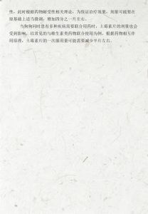3.5公斤狗土霉素用量及安全用药指南（狗狗土霉素一次吃几粒）
