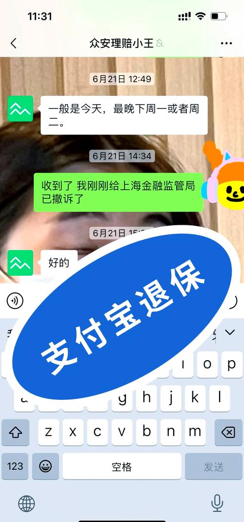 警惕!宠物保险理赔难,隐形条款多(众安宠物险p图) 警惕!宠物保险理赔难,隐形条款多(众安宠物险p图)